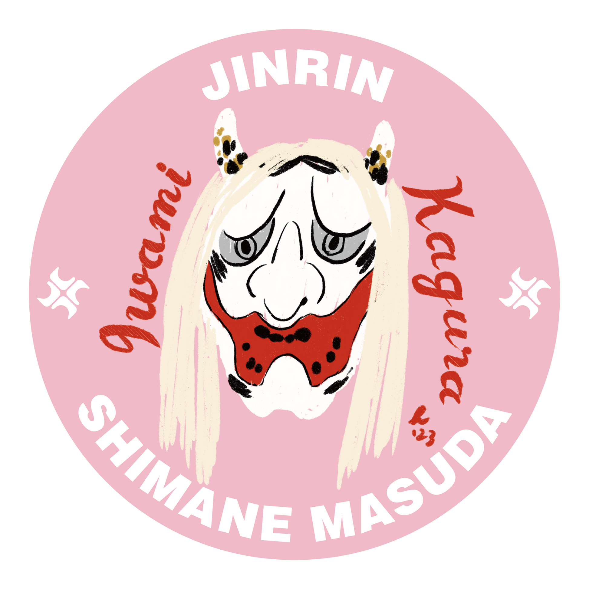 塵輪 JINRIN ステッカー