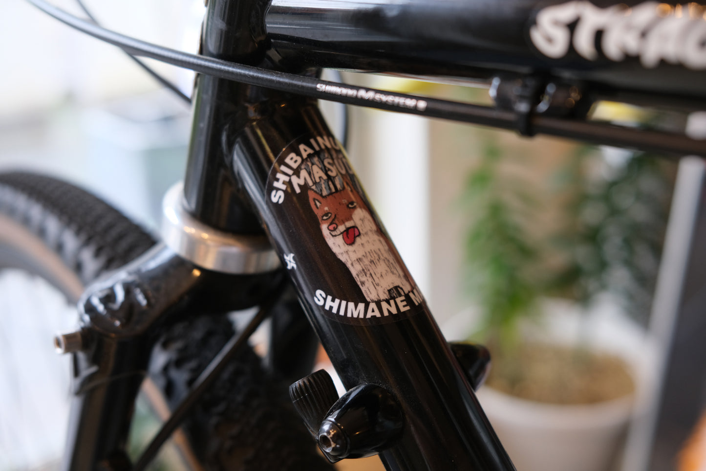 柴犬 石 SHIBAINU ISHI ステッカー | Masuda Sukajan Graphic Sticker