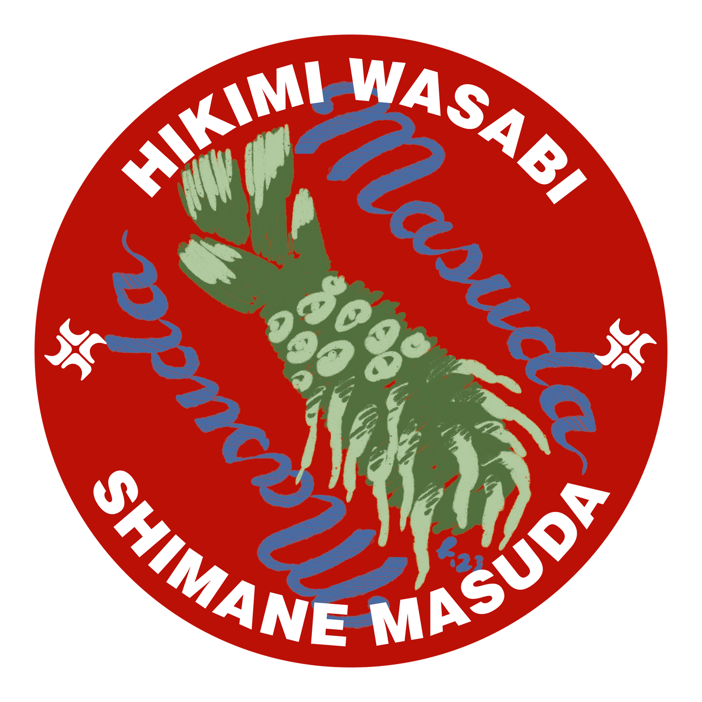 匹見 わさび HIKIMI WASABI ステッカー | Masuda Sukajan Graphic Sticker