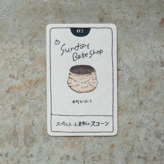 Sunday Bake Shop スペルト小麦のスコーン カード | KITASHIBU FOOD TAROT 002
