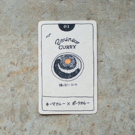 ウミネコカレー キーマカレー x ポークカレー カード | KITASHIBU FOOD TAROT 003