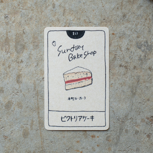 Sunday Bake Shop	ビクトリアケーキ | KITASHIBU FOOD TAROT 010