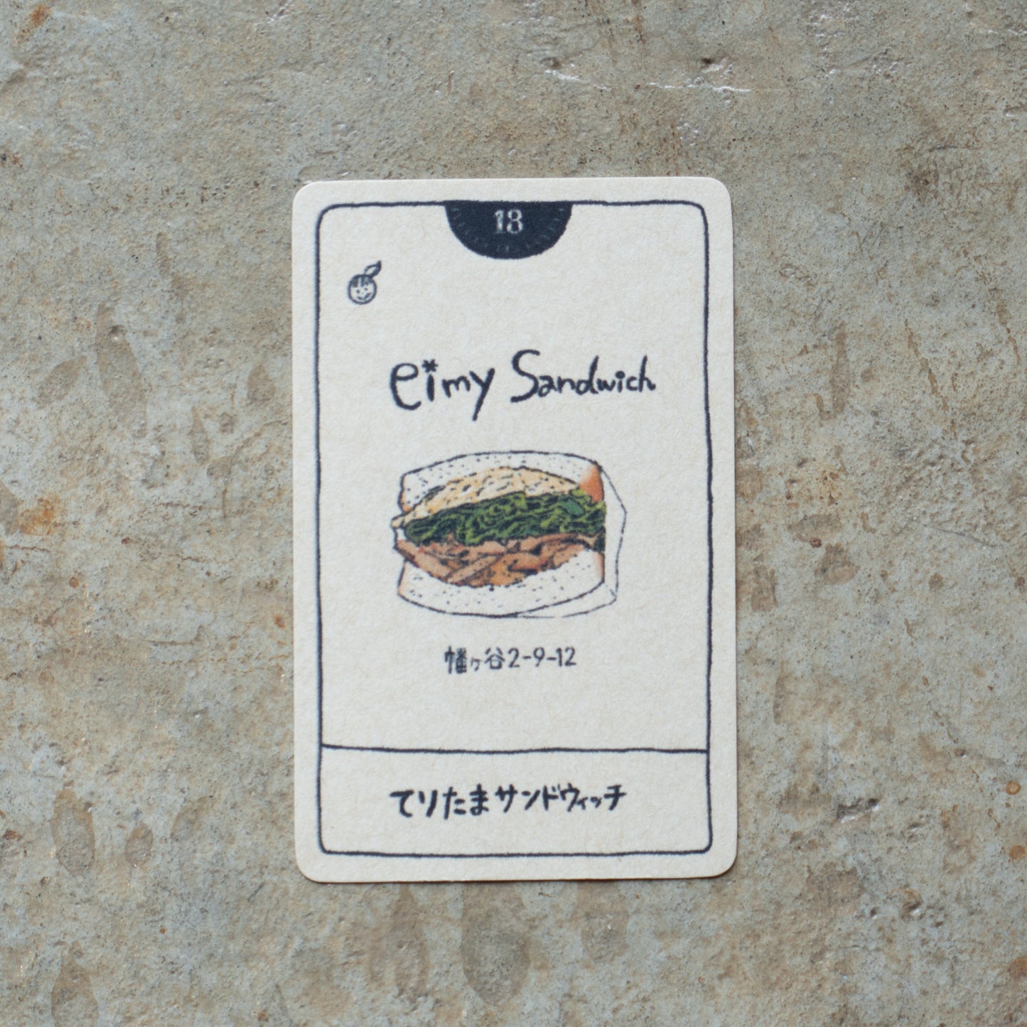 eimy sandwich てりたまサンドイッチ | KITASHIBU FOOD TAROT 018