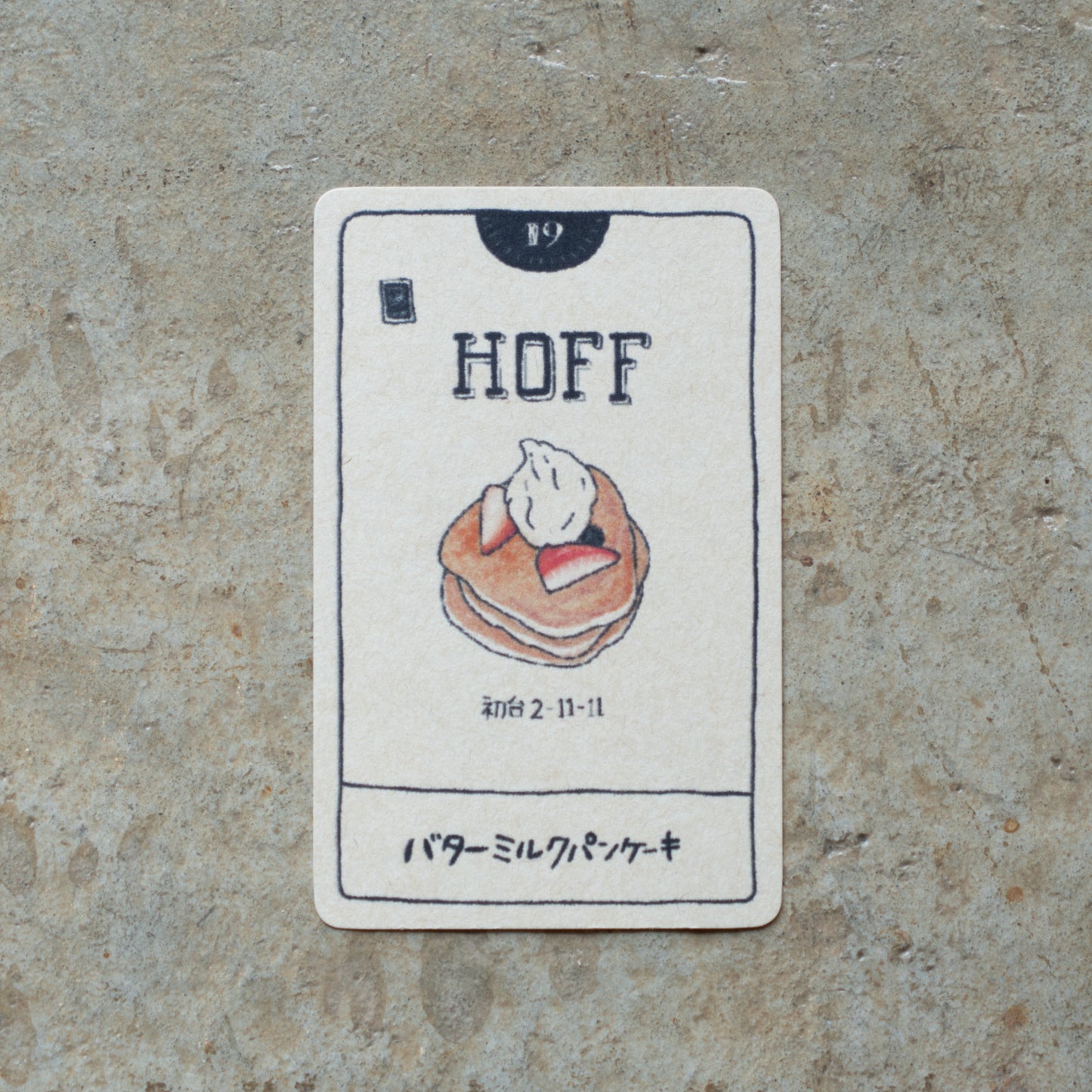 HOFF バターミルクパンケーキ | KITASHIBU FOOD TAROT 019