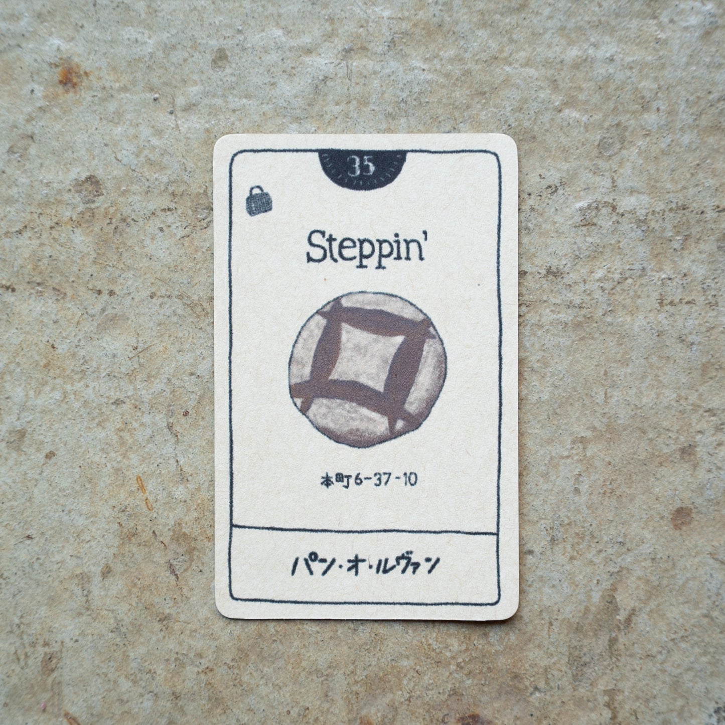 Steppin' パン・オ・ルヴァン | KITASHIBU FOOD TAROT 035