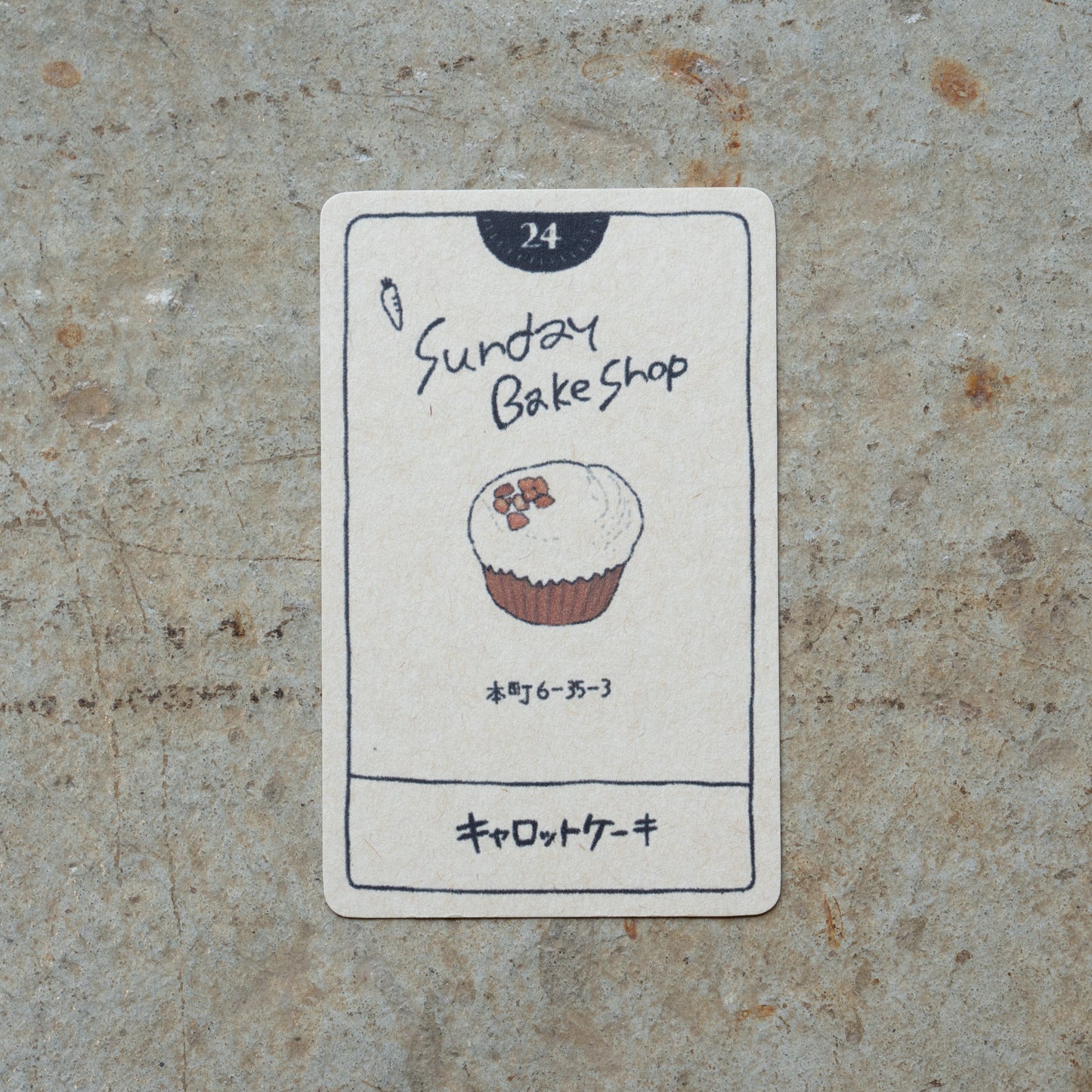 Sunday Bake Shop キャロットケーキ | KITASHIBU FOOD TAROT 024
