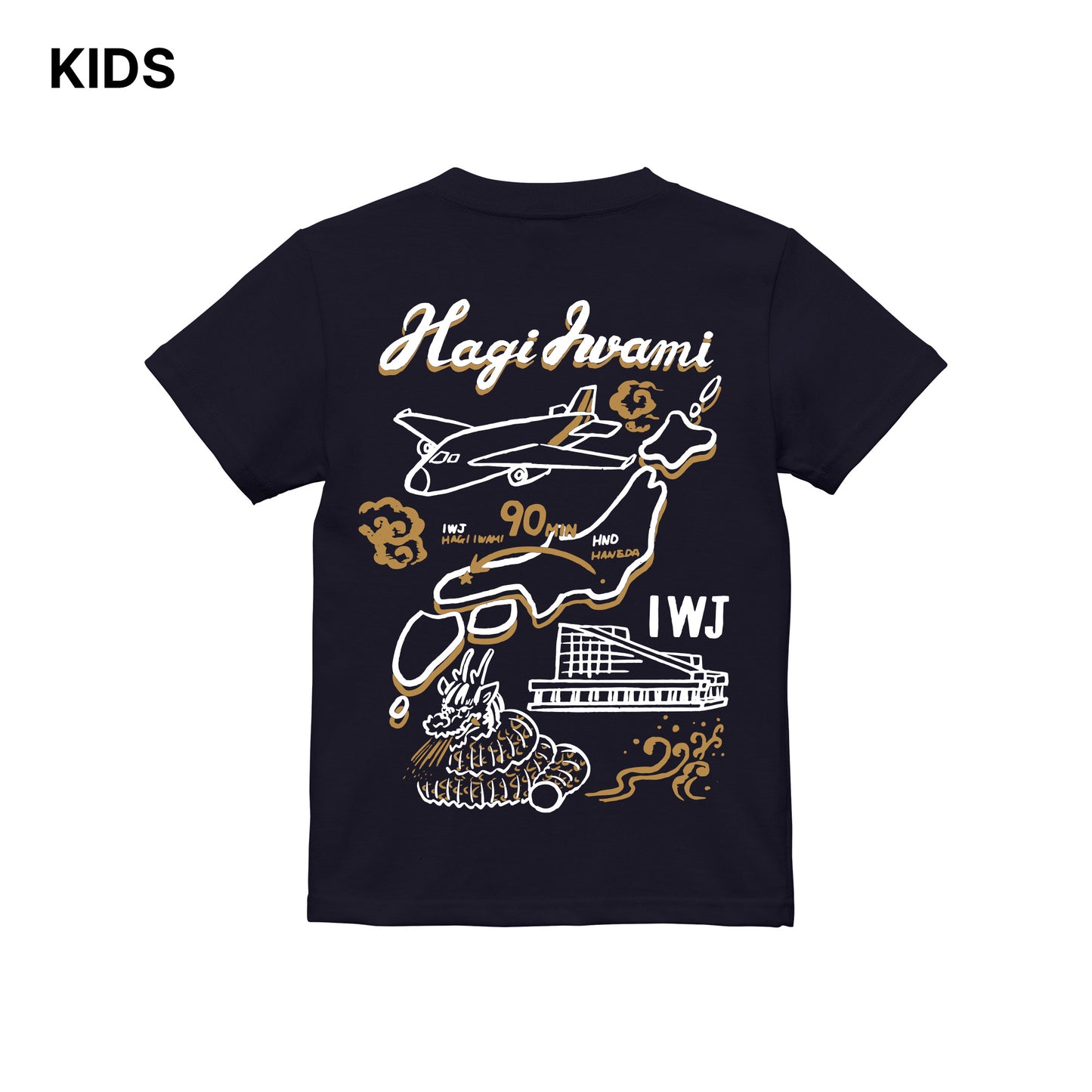 ミツバチと萩石見空港 KIDS Tシャツ | Masuda Sukajan Graphics【納期2週間】