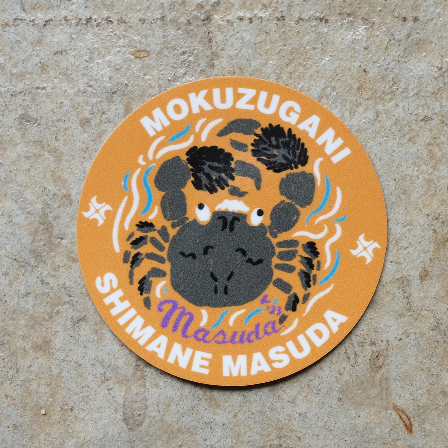 もくずがに MOKUZUGANI ステッカー | Masuda Sukajan Graphic Sticker