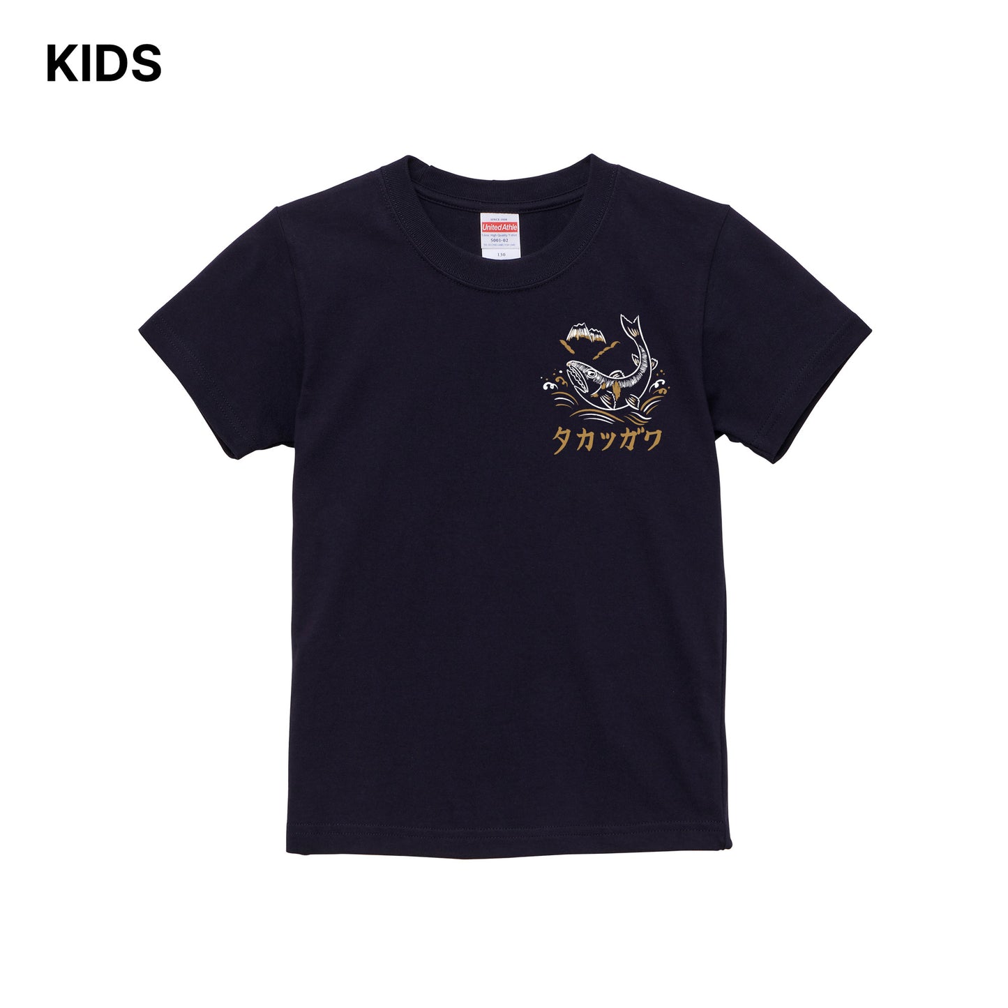 鮎と高津川 KIDS Tシャツ | Masuda Sukajan Graphics【納期2週間】