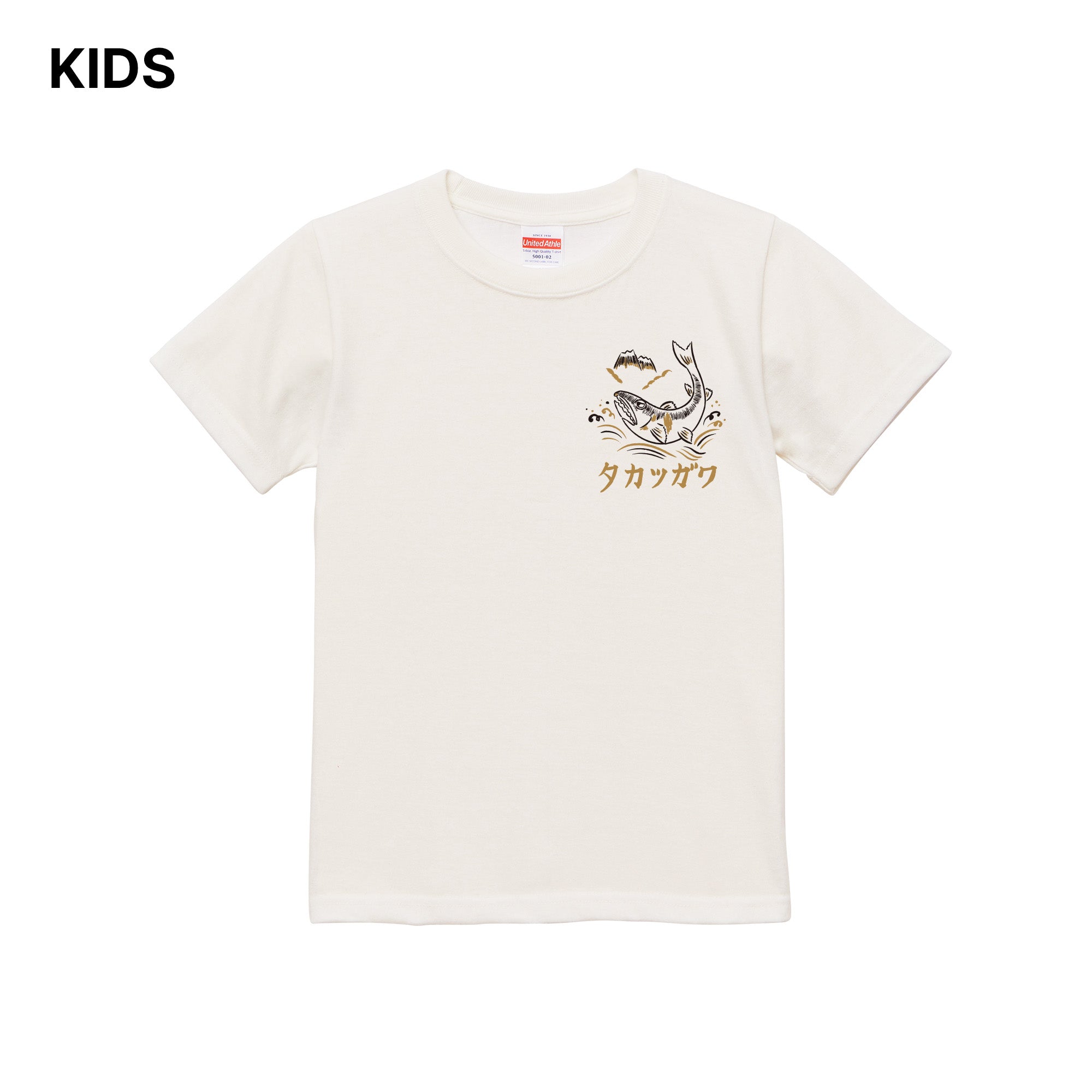 鮎と高津川 KIDS Tシャツ | Masuda Sukajan Graphics【納期2週間】